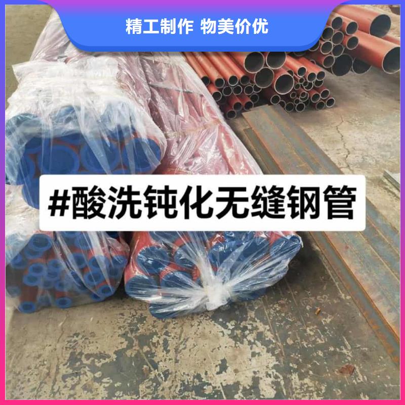 酸洗钝化无缝管实力厂商