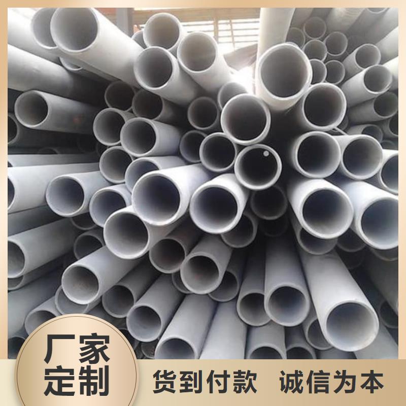酸洗钝化无缝管厂家