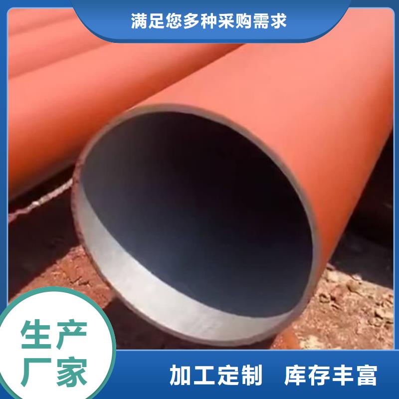 20MnG无缝管支持定制