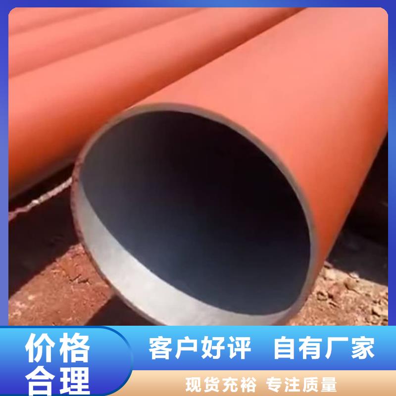 酸洗钝化无缝管欢迎来电咨询