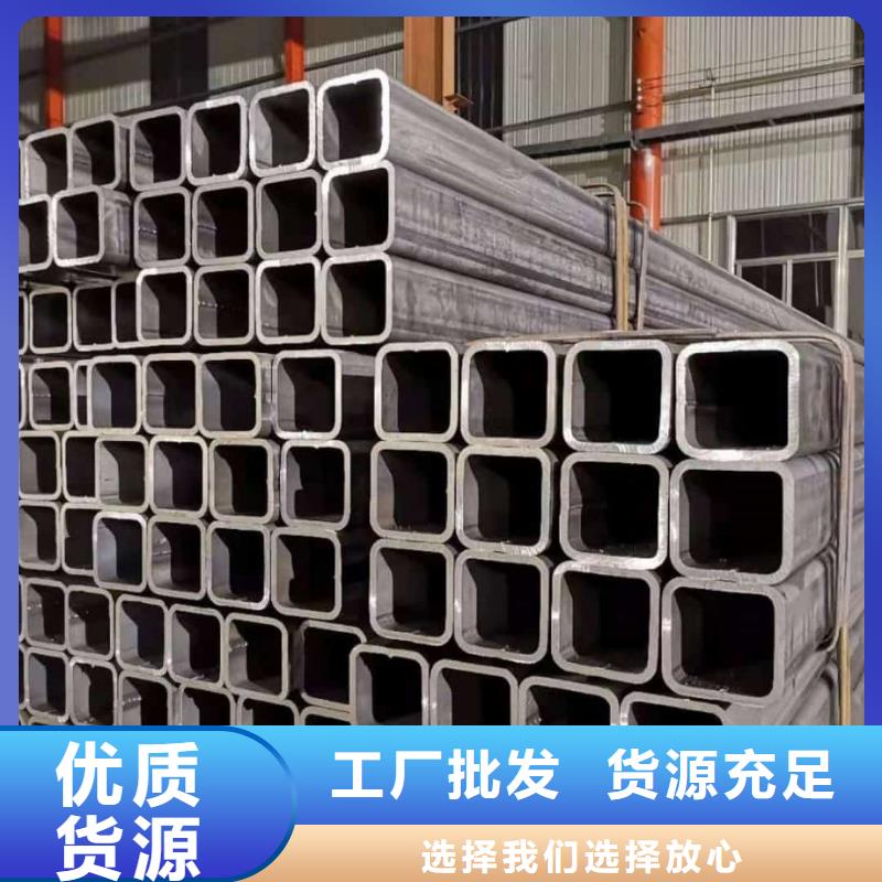 方管一站式采购方便省心