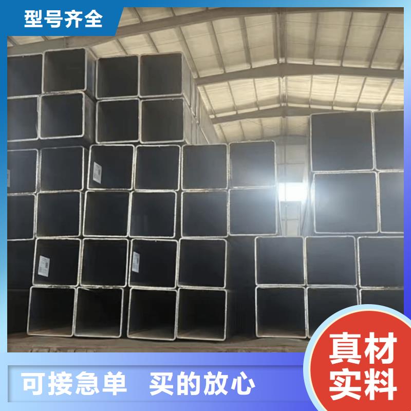 方管现货批发