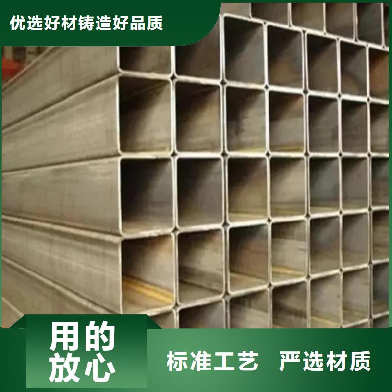 方管一站式采购方便省心