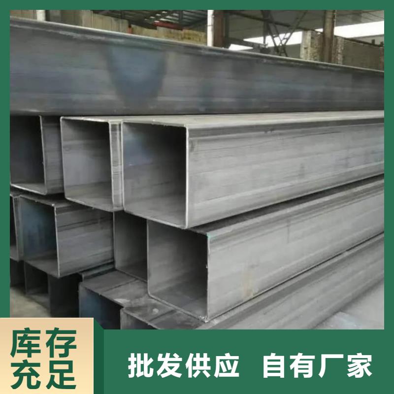 方管按需定做