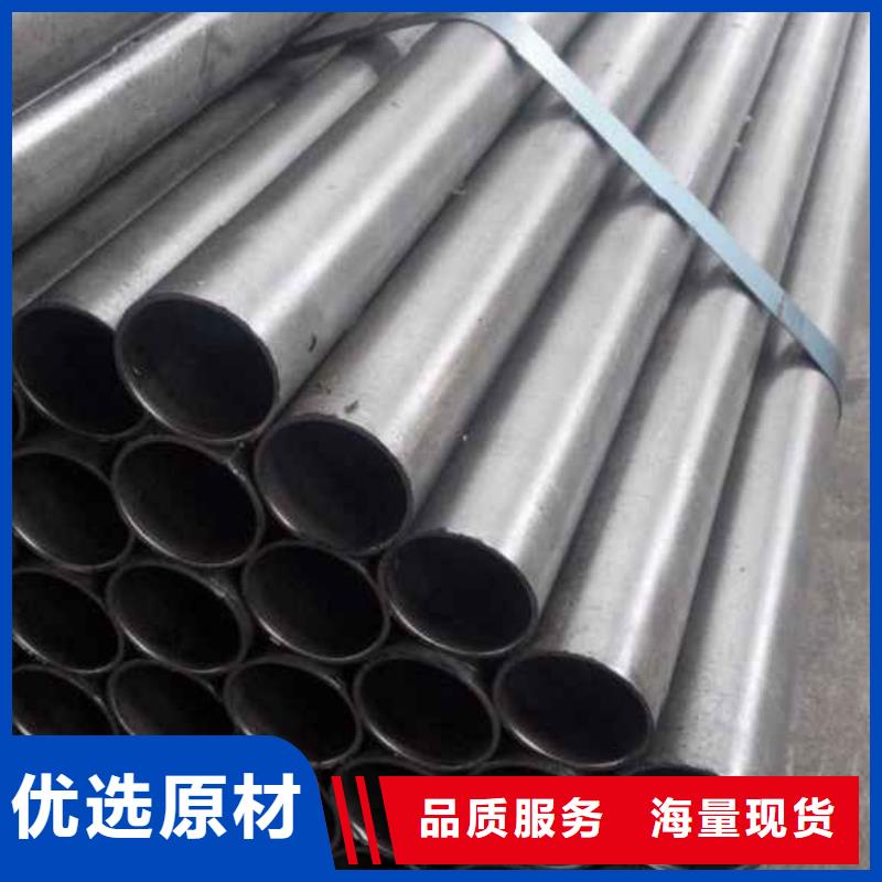 精轧无缝钢管期待您的垂询