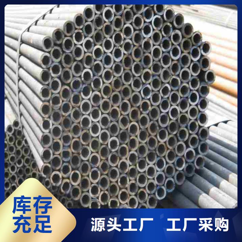 买20Cr精密钢管必看-质量好