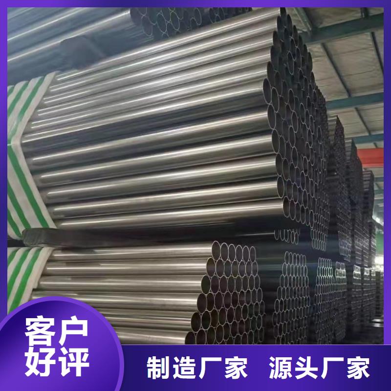 冷拔无缝精密钢管制作厂家