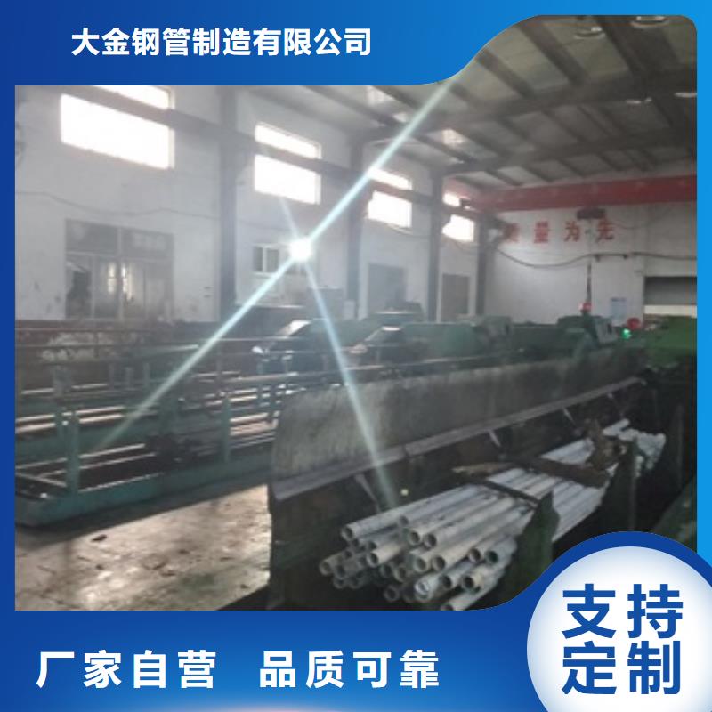 #精轧无缝钢管#-质量过硬