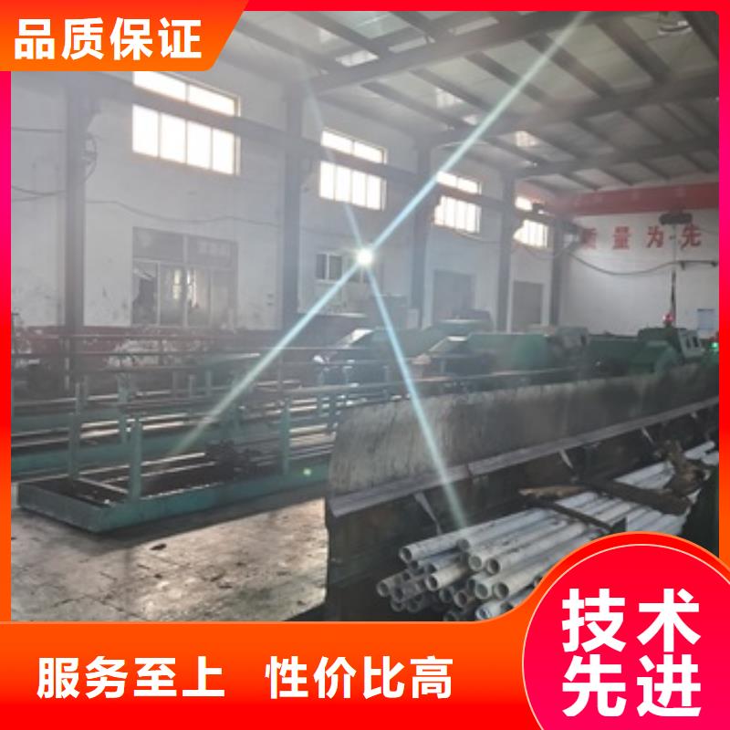 精轧无缝钢管期待您的垂询