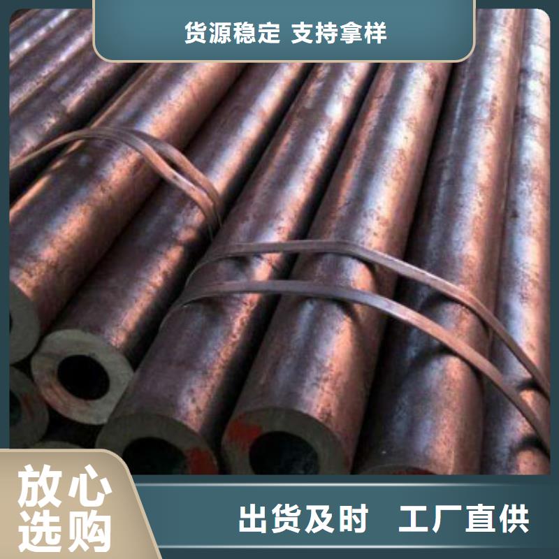 #精轧无缝钢管#-质量过硬