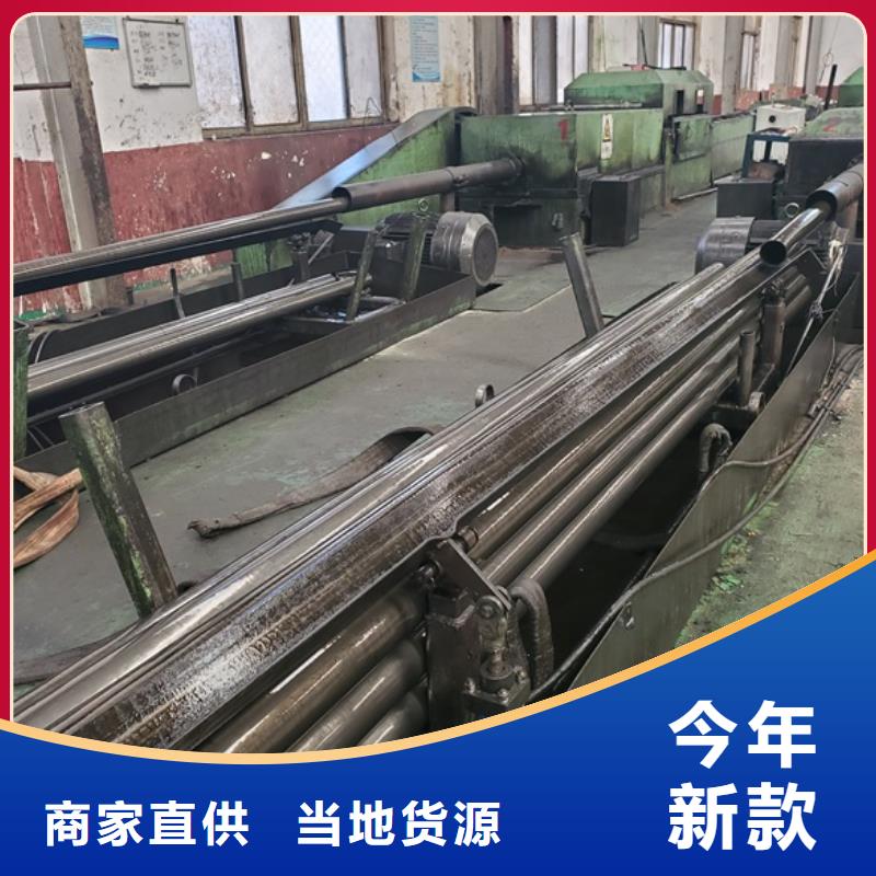 精轧无缝钢管真诚的服务
