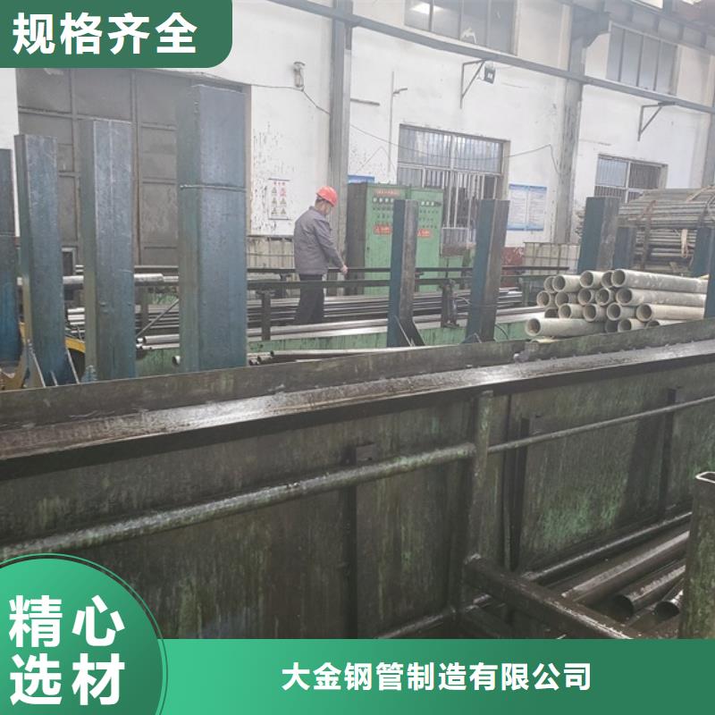 精轧无缝钢管真诚的服务