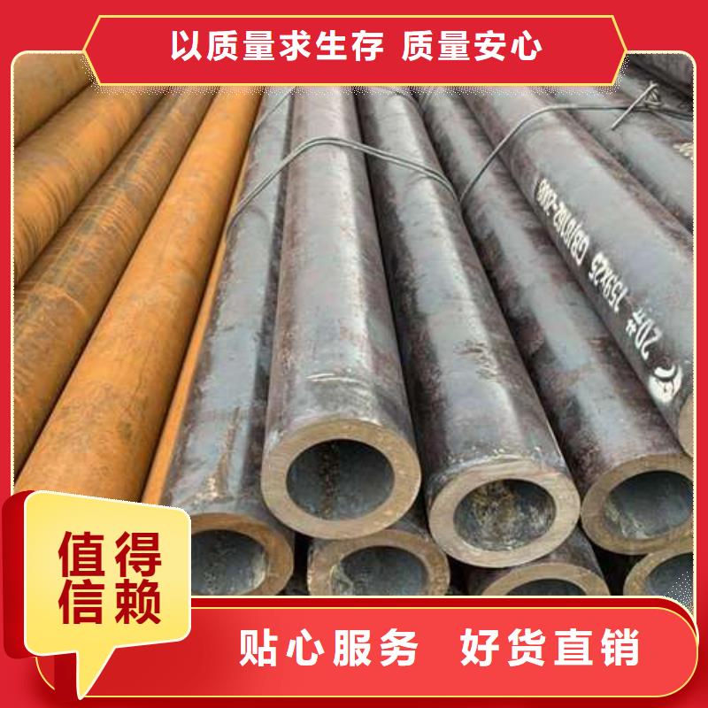 正规精轧无缝钢管生产厂家