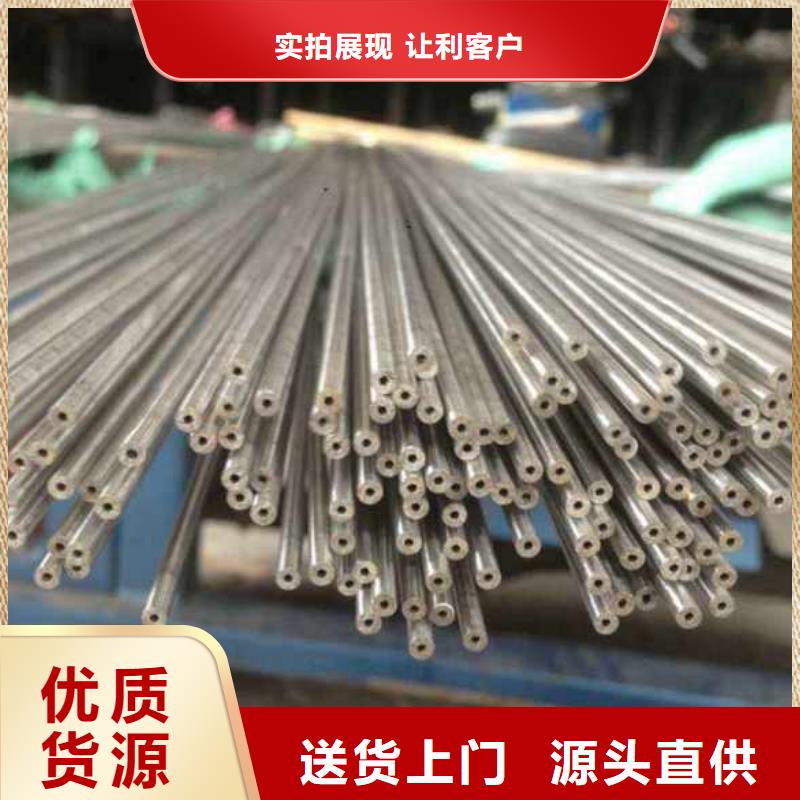 卖精拔无缝钢管的实力厂家
