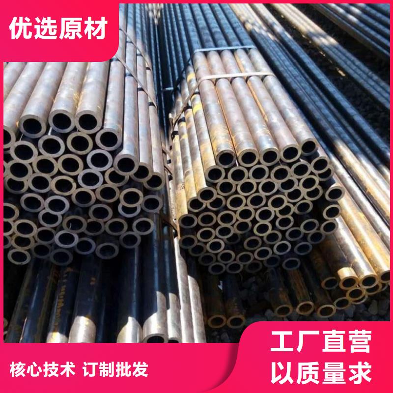 精拉无缝钢管定制-实力厂家