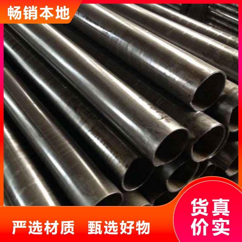 精拉无缝钢管定制-实力厂家