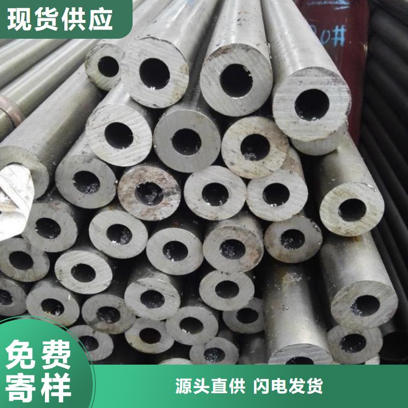 正规精轧无缝钢管生产厂家