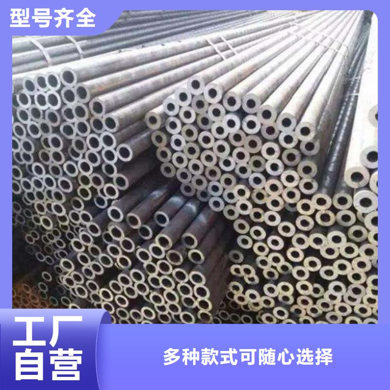 卖精拔无缝钢管的实力厂家