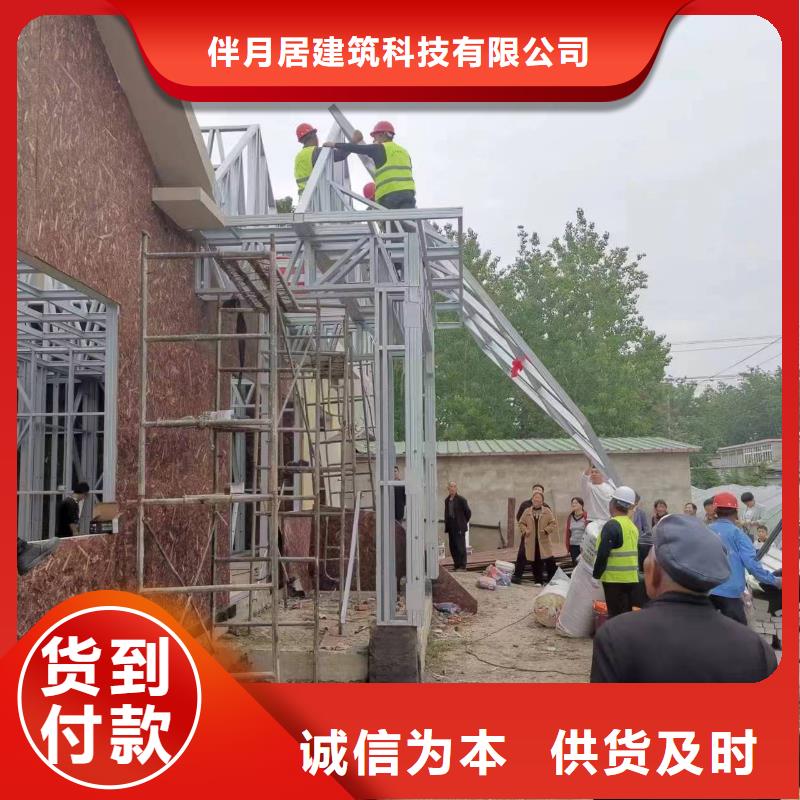 轻钢别墅厂家直接面向客户