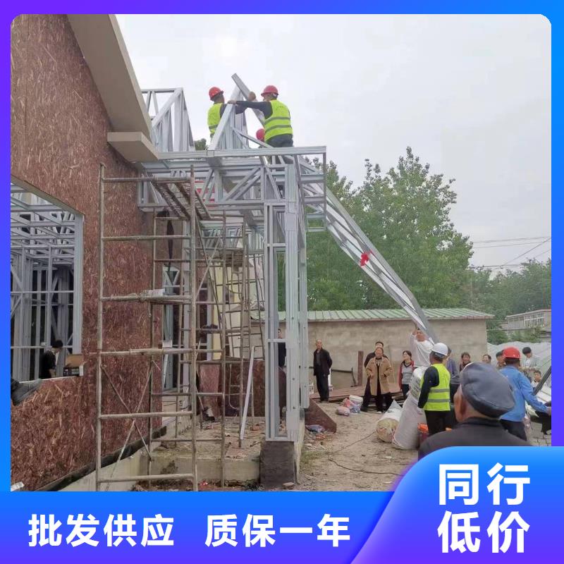 轻钢别墅厂家货源
