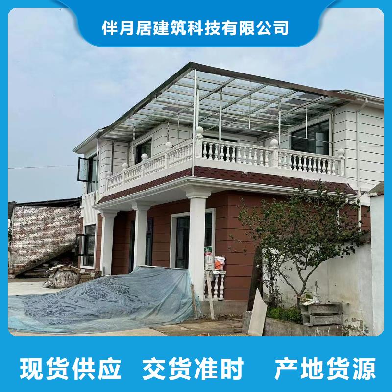轻钢别墅轻钢房屋客户信赖的厂家