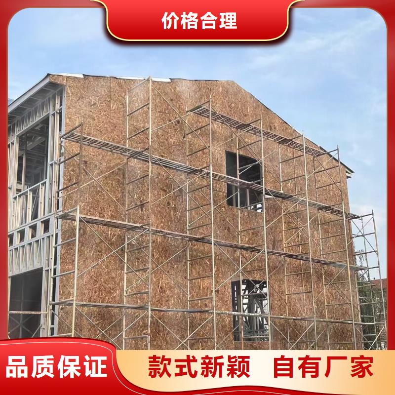  轻钢别墅真材实料诚信经营