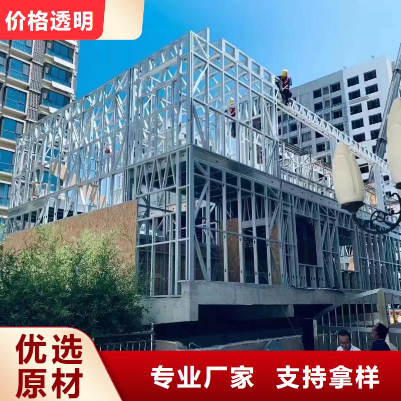 10万元轻钢别墅一层房伴月居