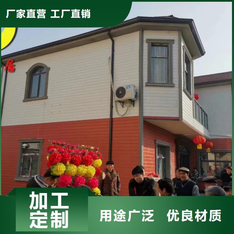 轻钢别墅轻钢房屋的简单介绍