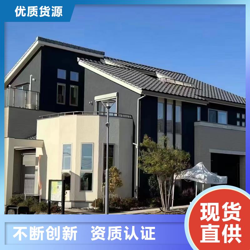 轻钢别墅轻钢别墅材料一站式服务为品质而生产