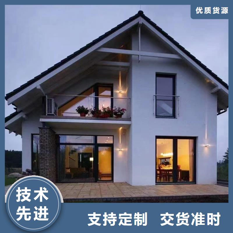 轻钢别墅厂家货源