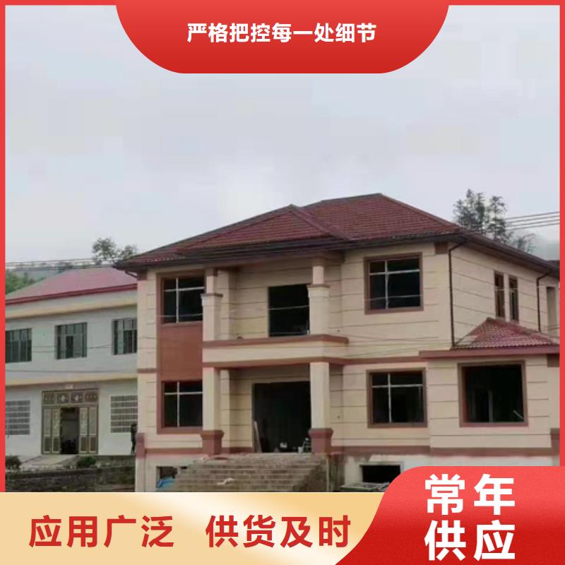 轻钢别墅轻钢别墅材料一站式服务为品质而生产