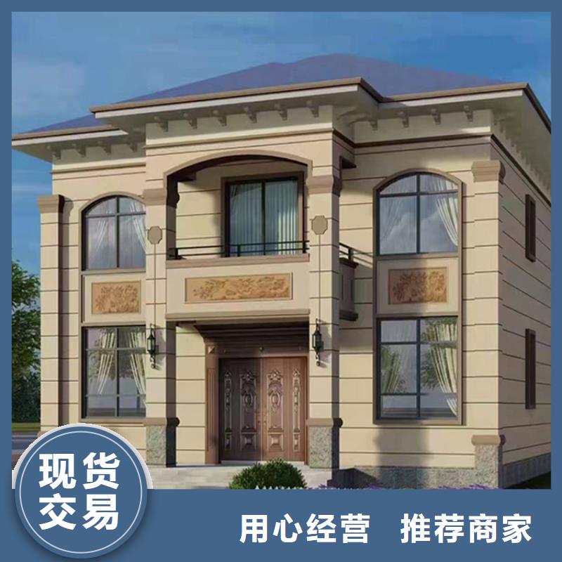 轻钢别墅轻钢别墅材料一站式服务为品质而生产
