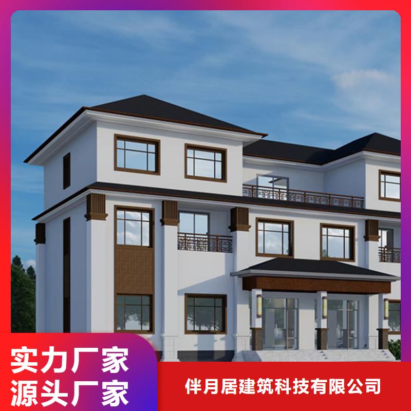  轻钢别墅真材实料诚信经营