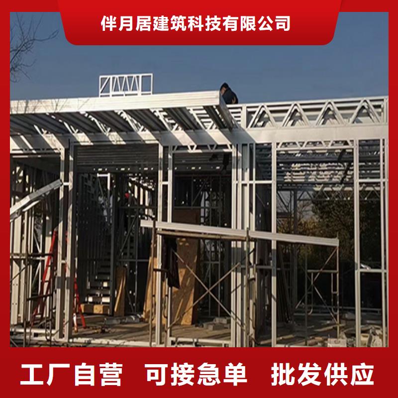 轻钢别墅真材实料诚信经营