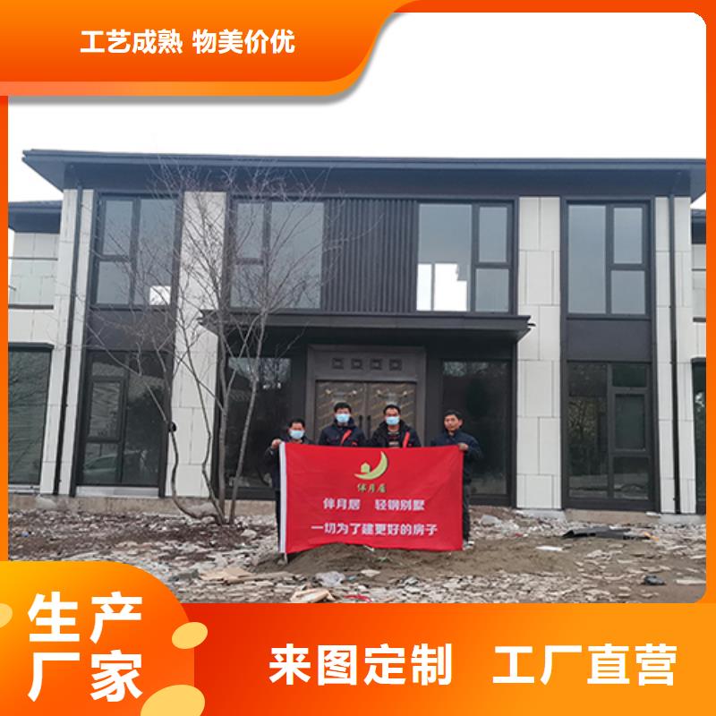 轻钢别墅轻钢别墅材料一站式服务为品质而生产
