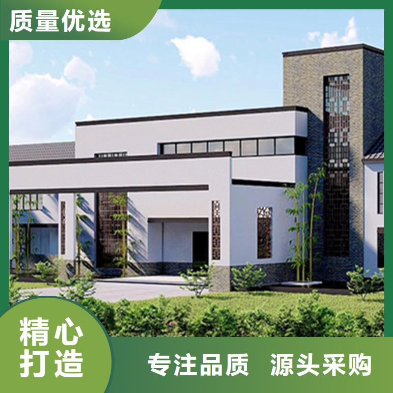 轻钢别墅轻钢别墅材料一站式服务为品质而生产
