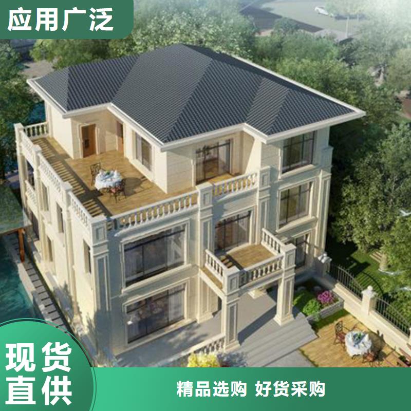 轻钢别墅轻钢别墅材料一站式服务为品质而生产