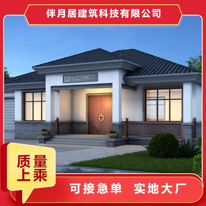 轻钢别墅轻钢房屋适用范围广