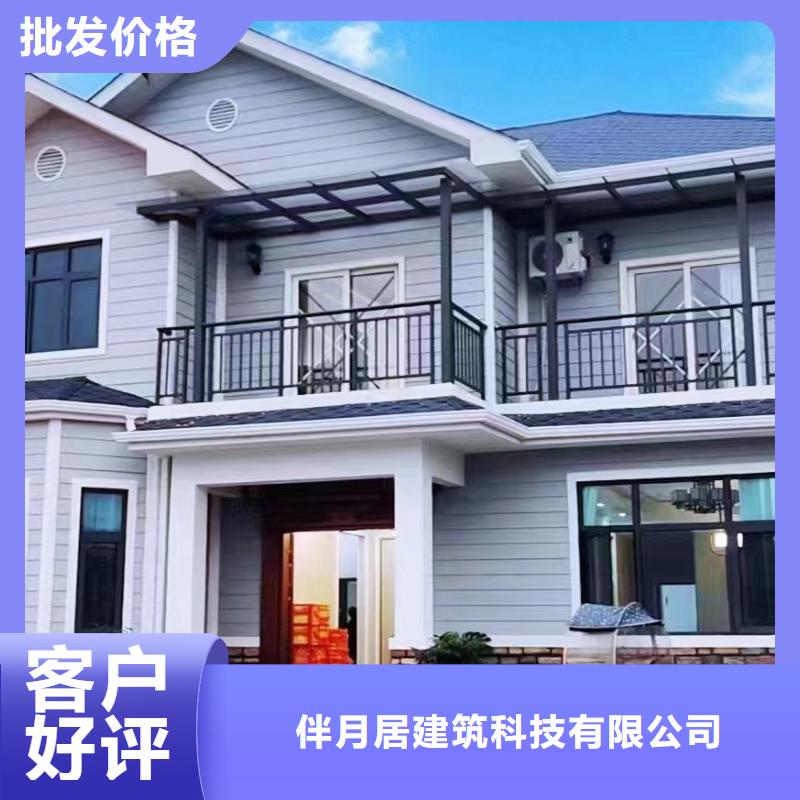  轻钢别墅有实力有经验