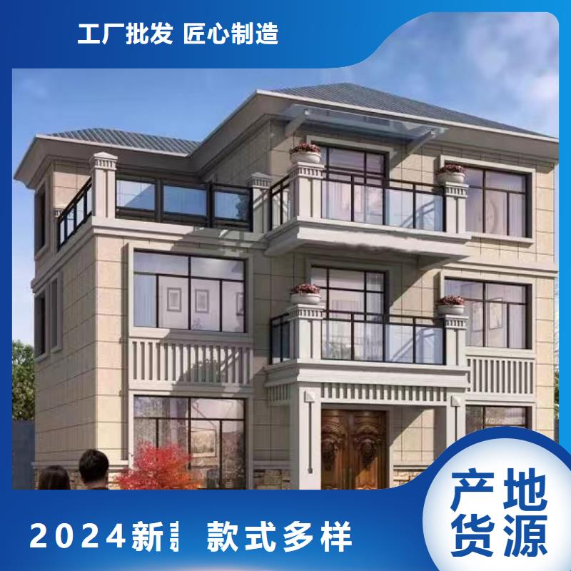轻钢别墅精心选材