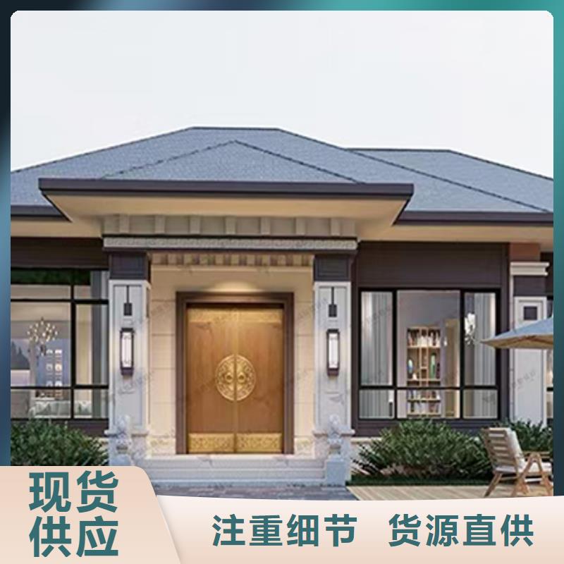 轻钢别墅轻钢别墅材料一站式服务货到付款