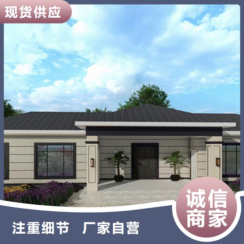 装修独栋别墅上门服务装配式轻钢房屋