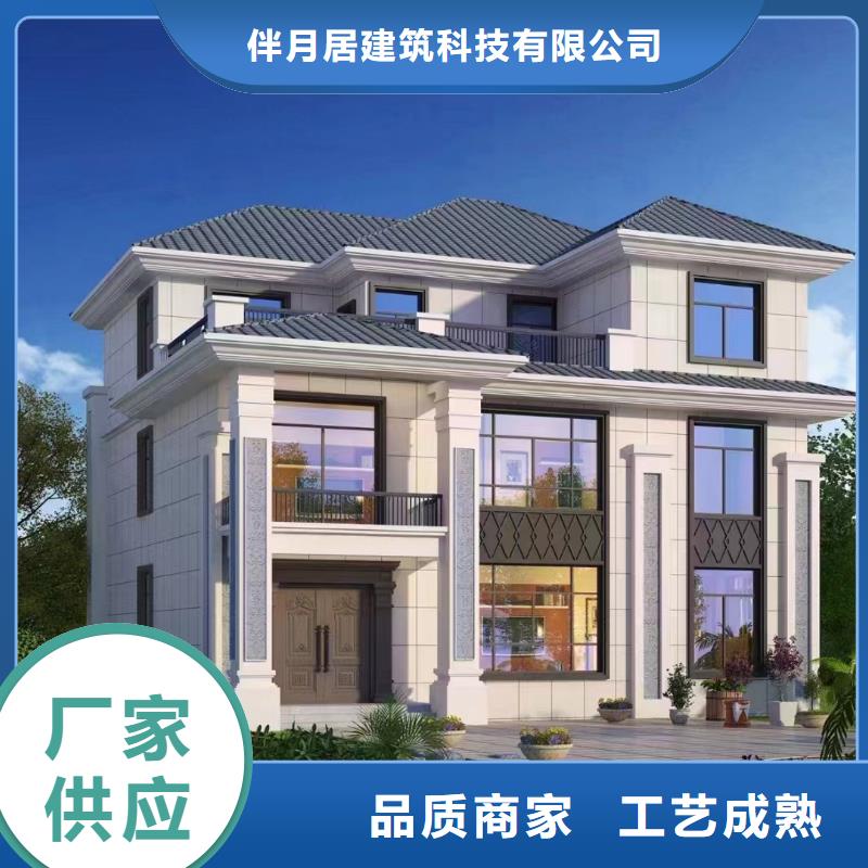 轻钢别墅轻钢别墅材料一站式服务货到付款
