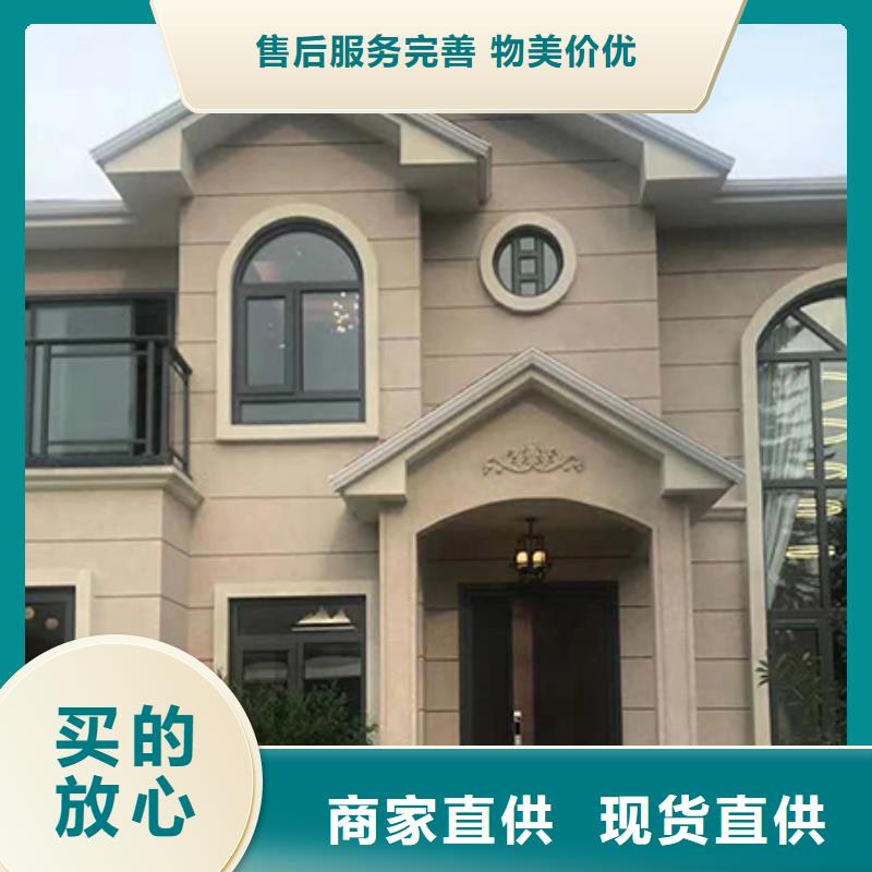农村自建房设计图效果图的使用寿命