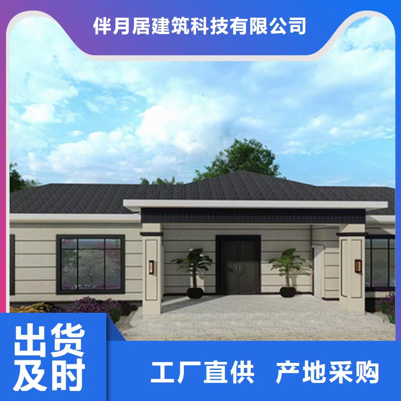  轻钢别墅有实力有经验