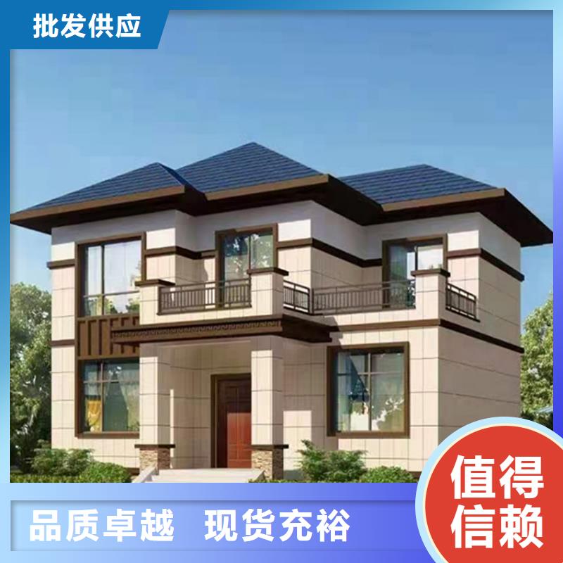  轻钢别墅有实力有经验