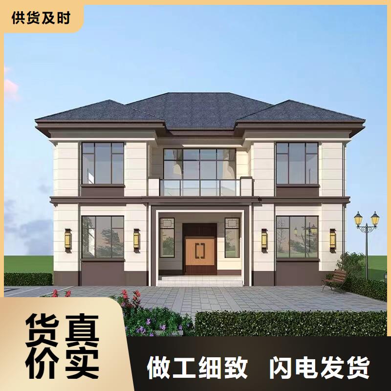 轻钢别墅精心选材
