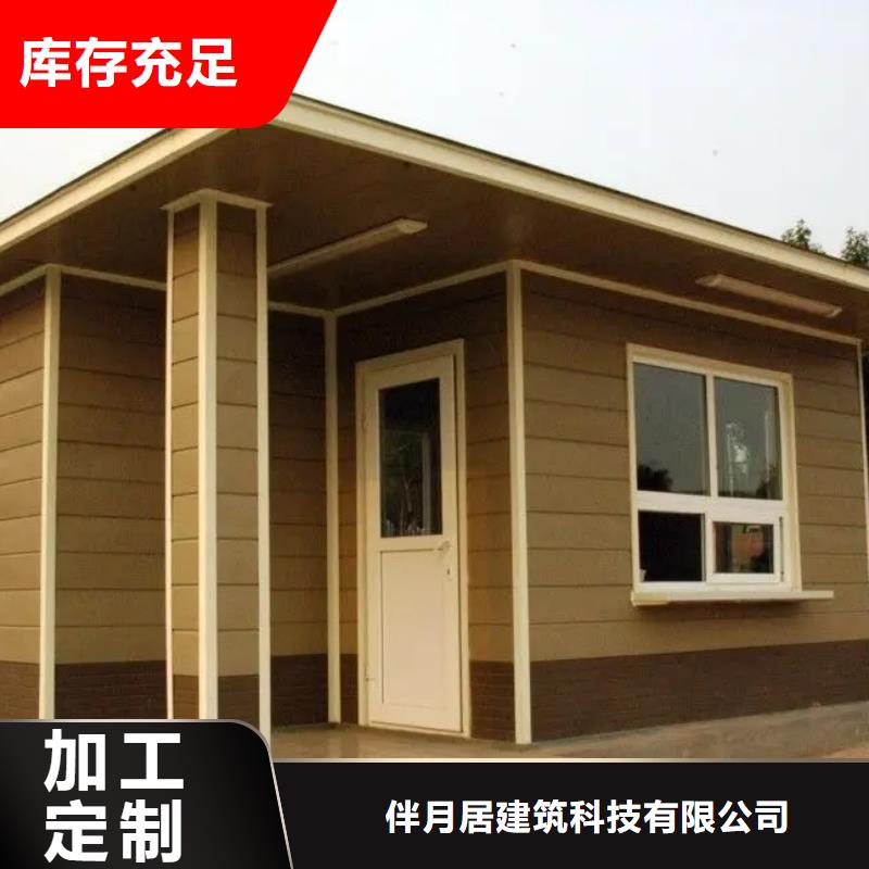 轻钢别墅有实力有经验