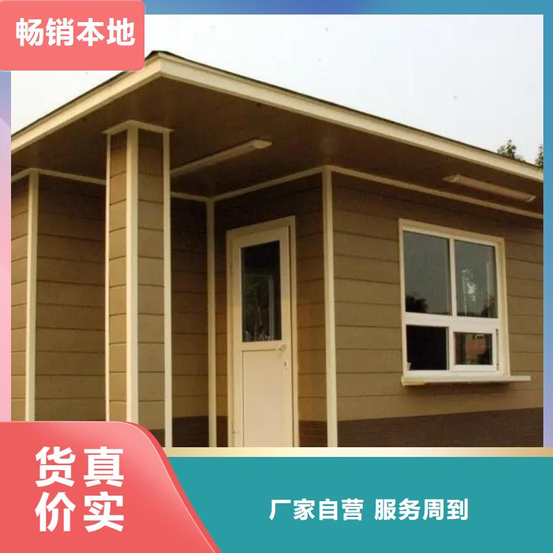 轻钢别墅实体厂家大量现货