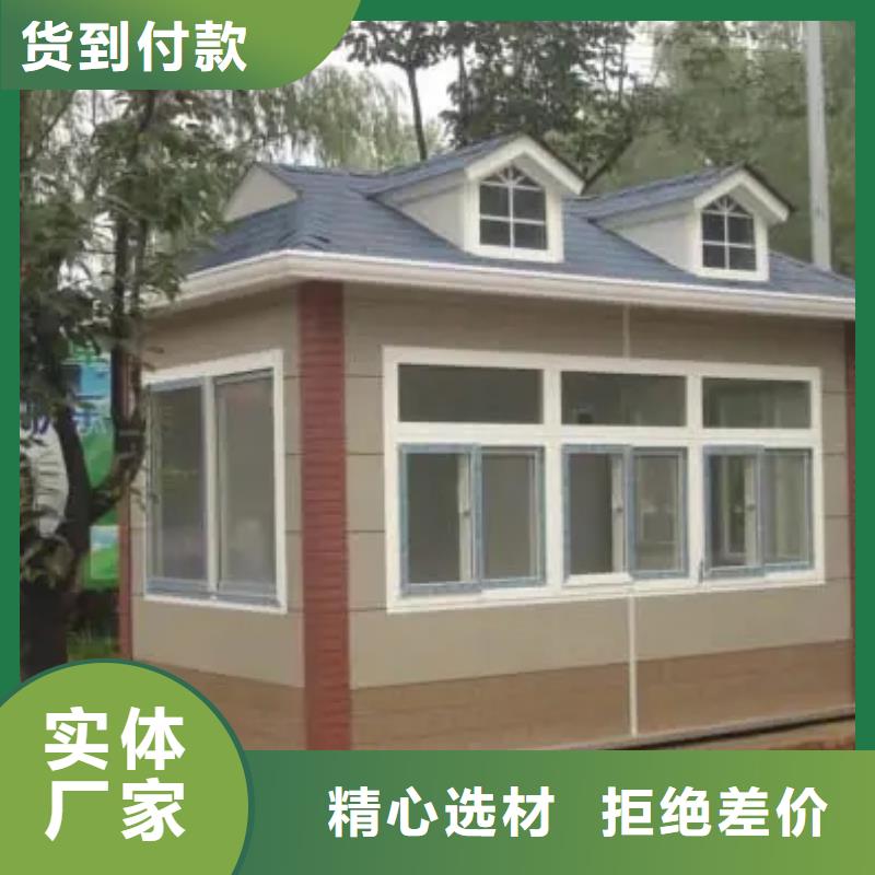  轻钢别墅有实力有经验